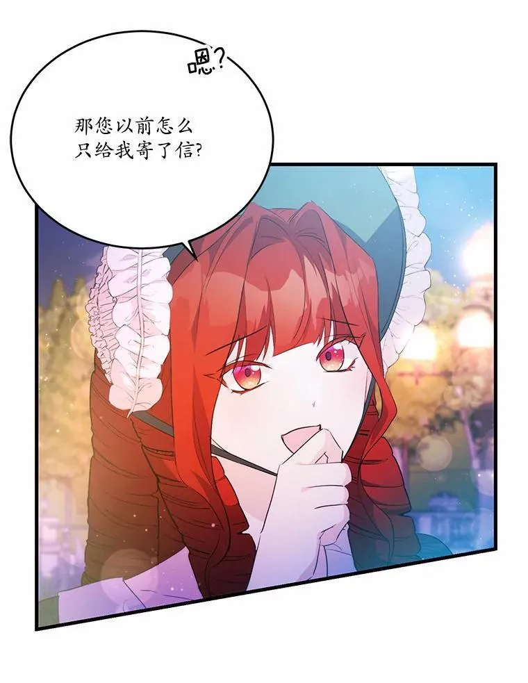 42.不速之客23