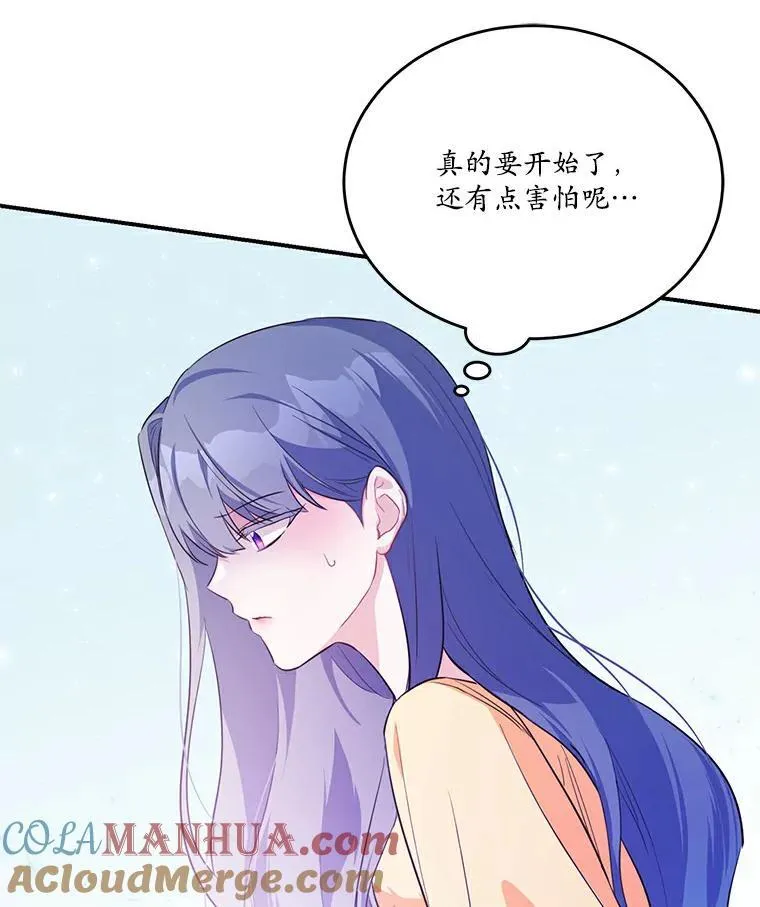 28.灵力病72