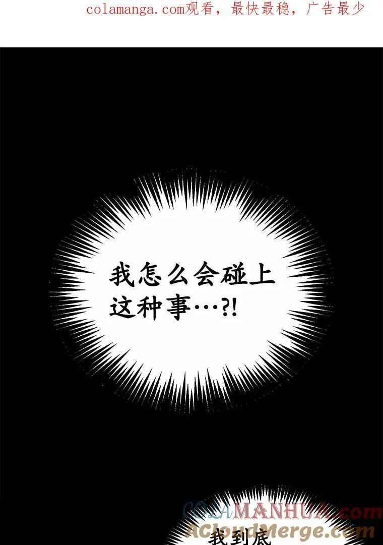 23.毫无灵魂的承诺0