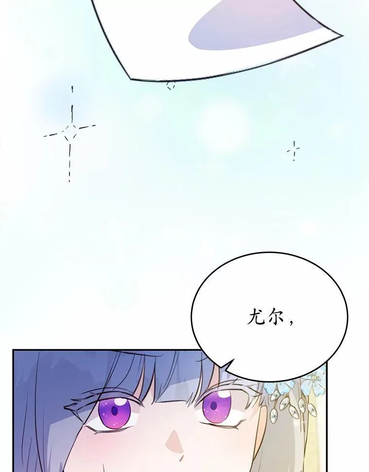 39.生日派对103