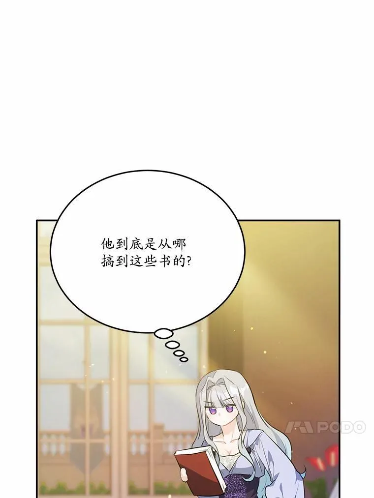 36.卡尔的奇怪书单53