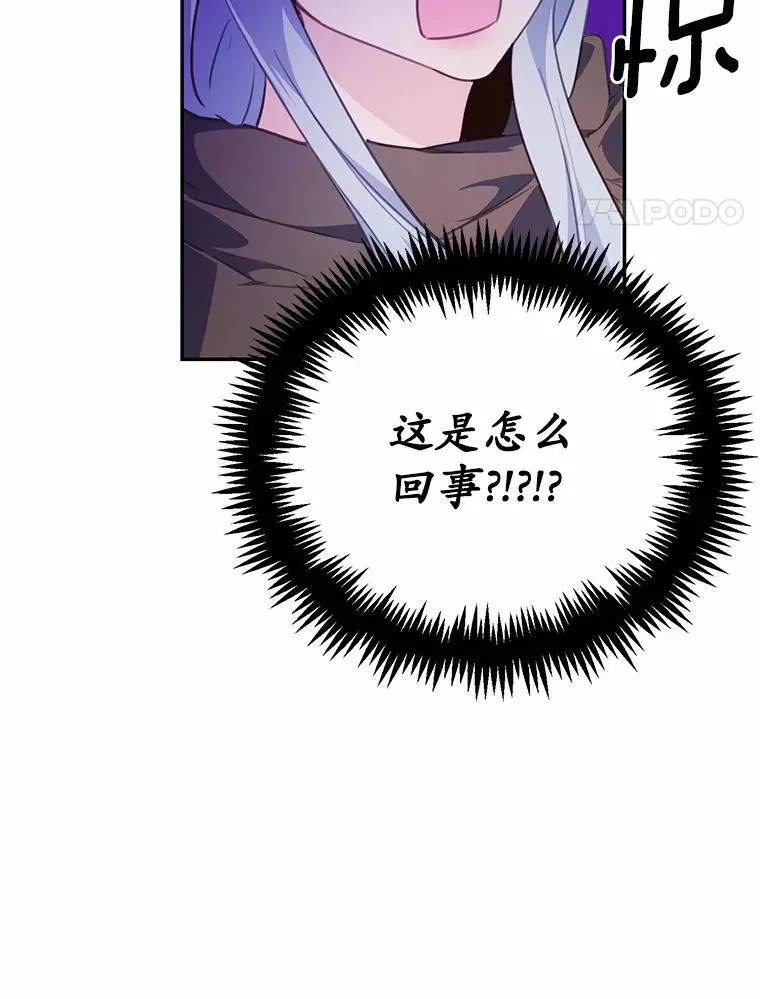 17.被毁坏的府邸46