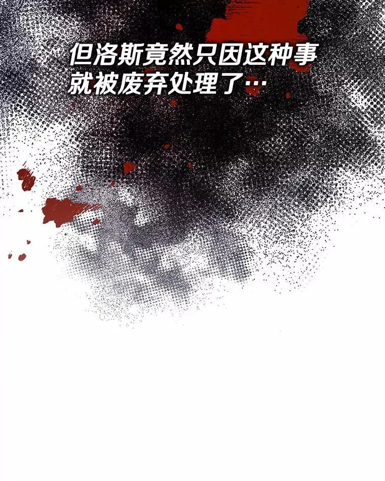 8.失控33