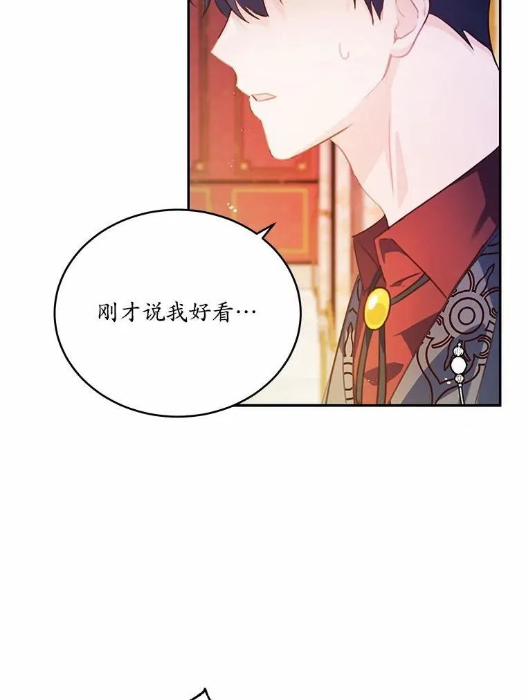 22.变身魔法5