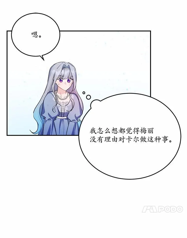 29.宴会邀约63