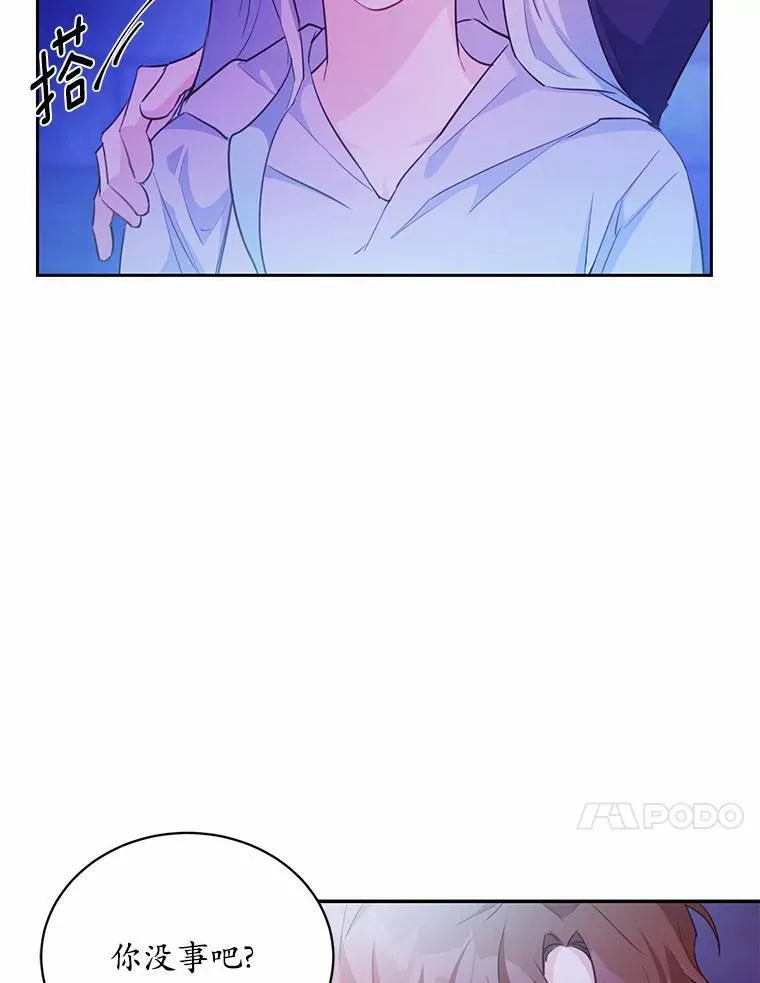 9.灵力共鸣44