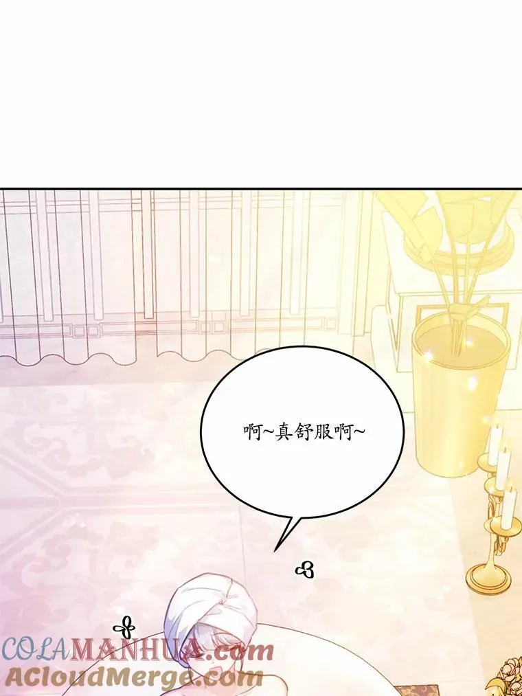 21.魔塔主来访4