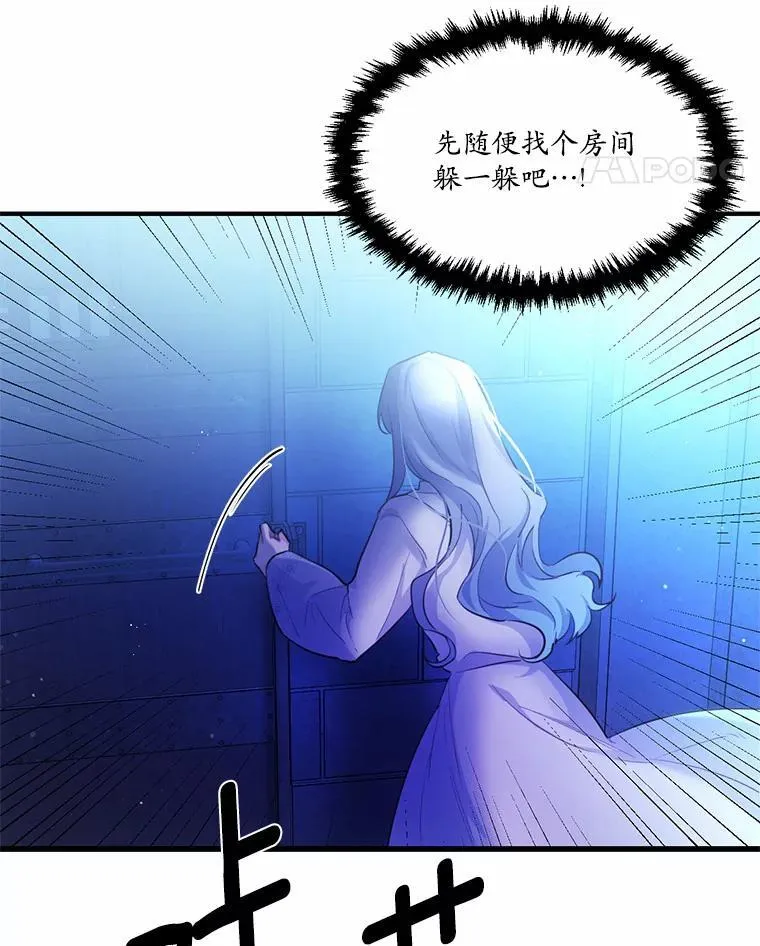 3.误入他的房间101