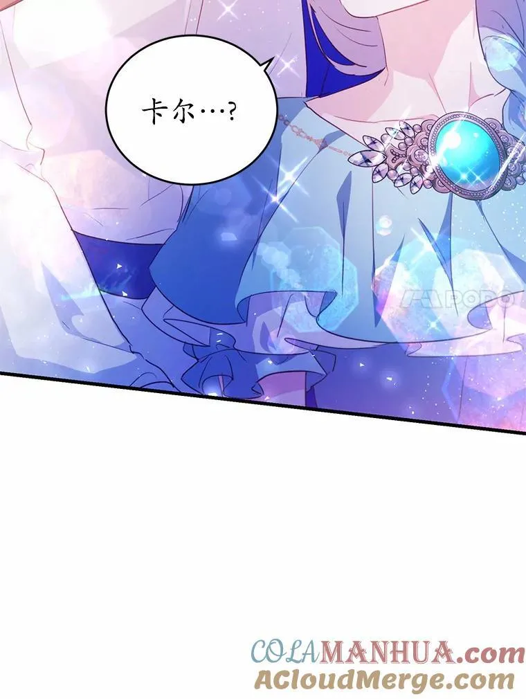 42.不速之客72