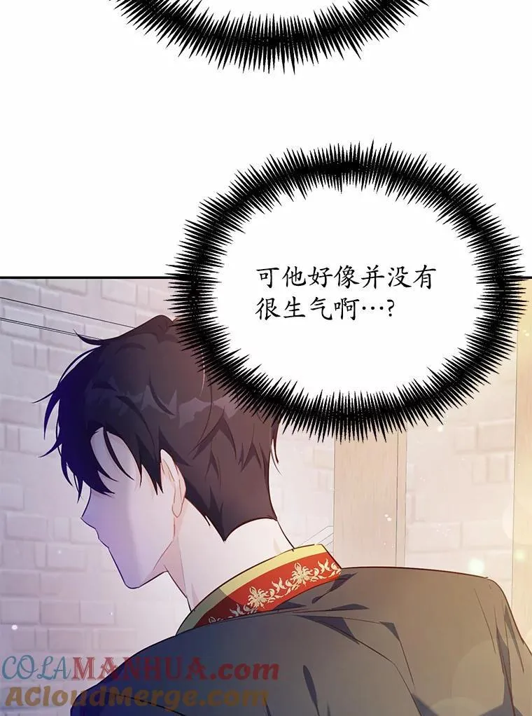 25.突如其来的骤雨24