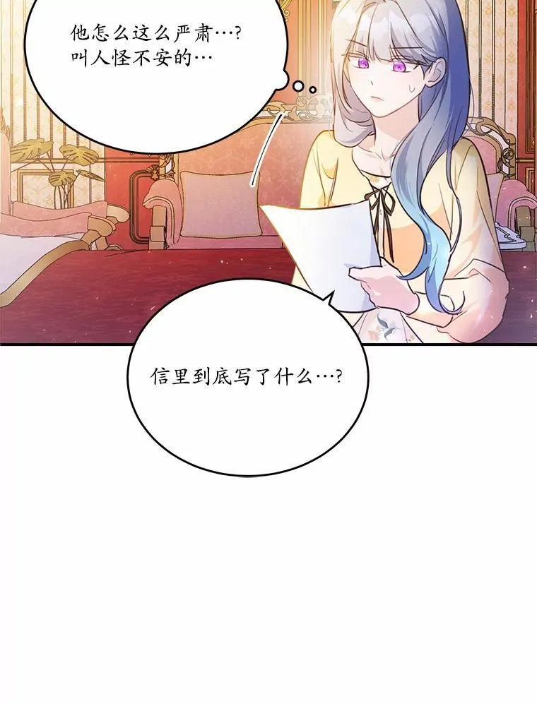 26.无法洗刷的罪孽47
