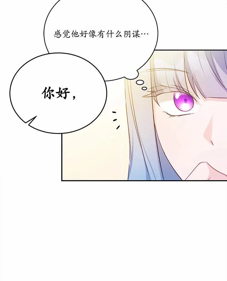 10.离开魔塔90