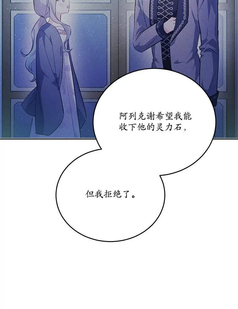 36.卡尔的奇怪书单14