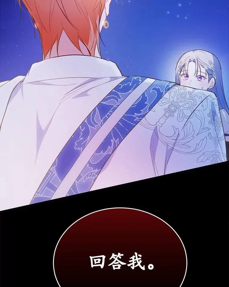 31.疯太子65