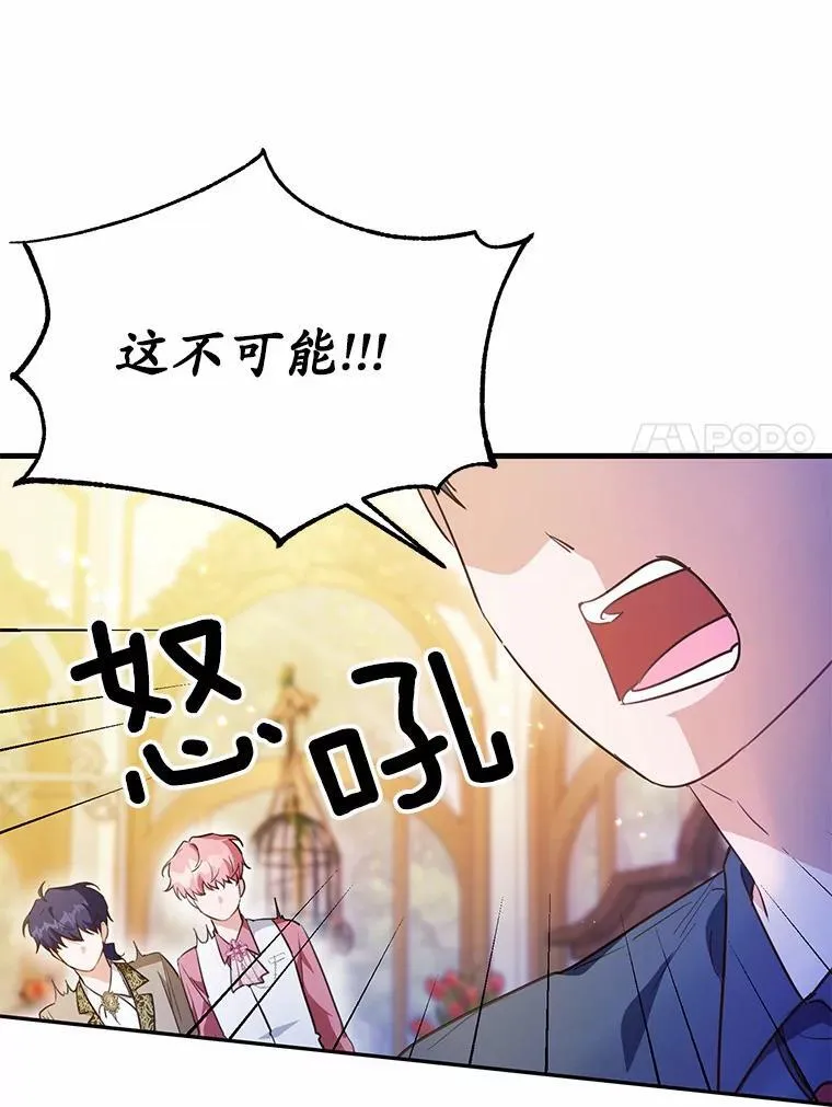 41.惊天谎言6