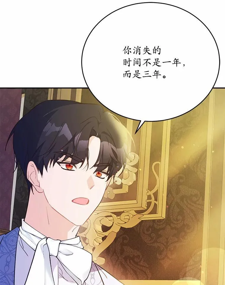 51.唯一能相信的人（本季完）71