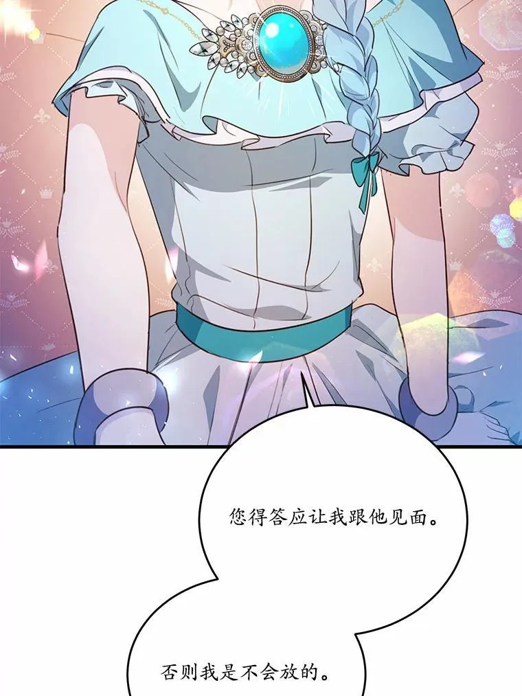 44.没有秘密的兄弟50