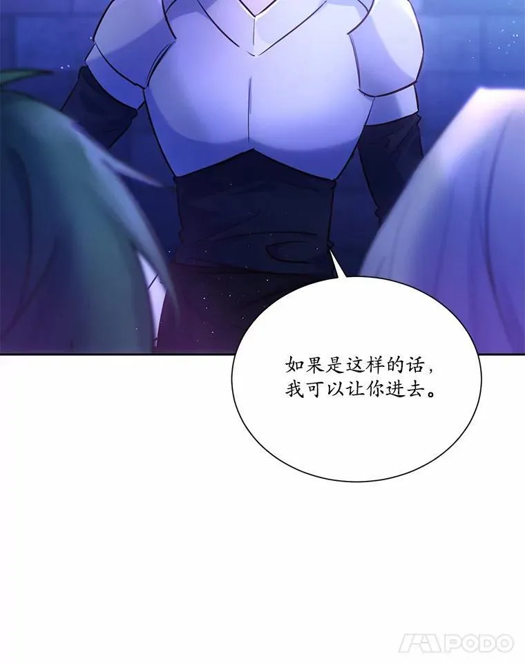 5.惩戒室23