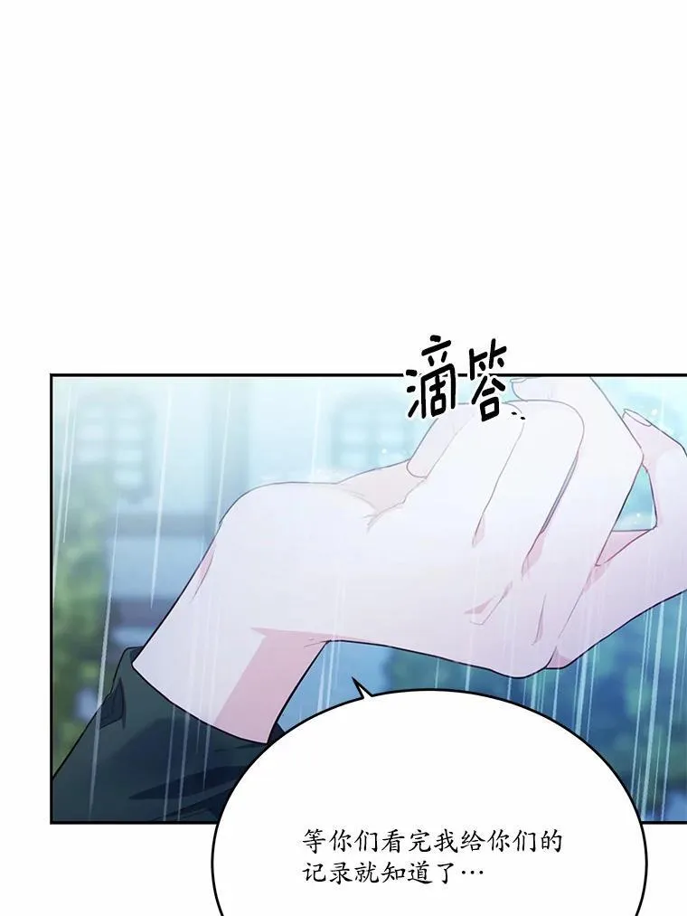 26.无法洗刷的罪孽25