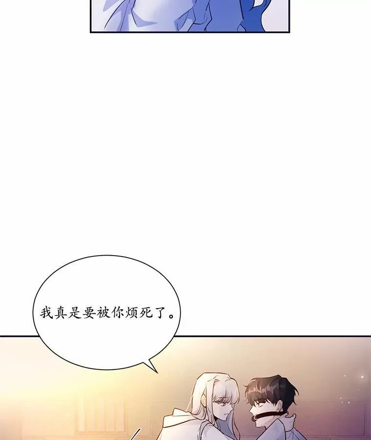 2.谁碰了她的嘴唇65