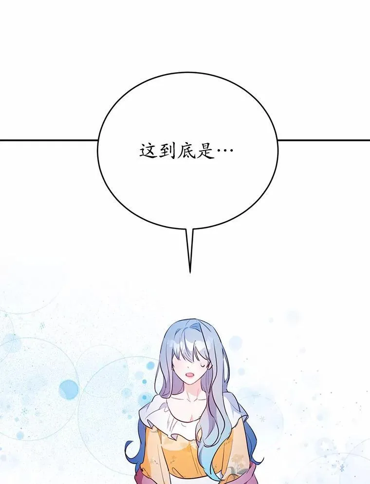 48.重逢70