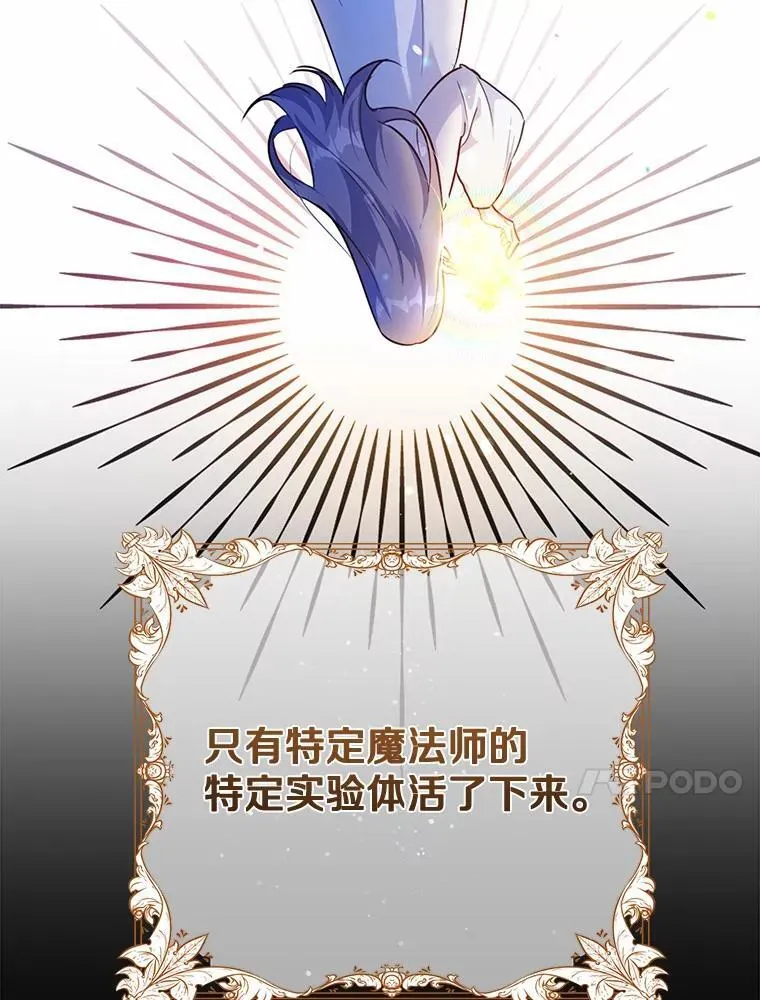 26.无法洗刷的罪孽55