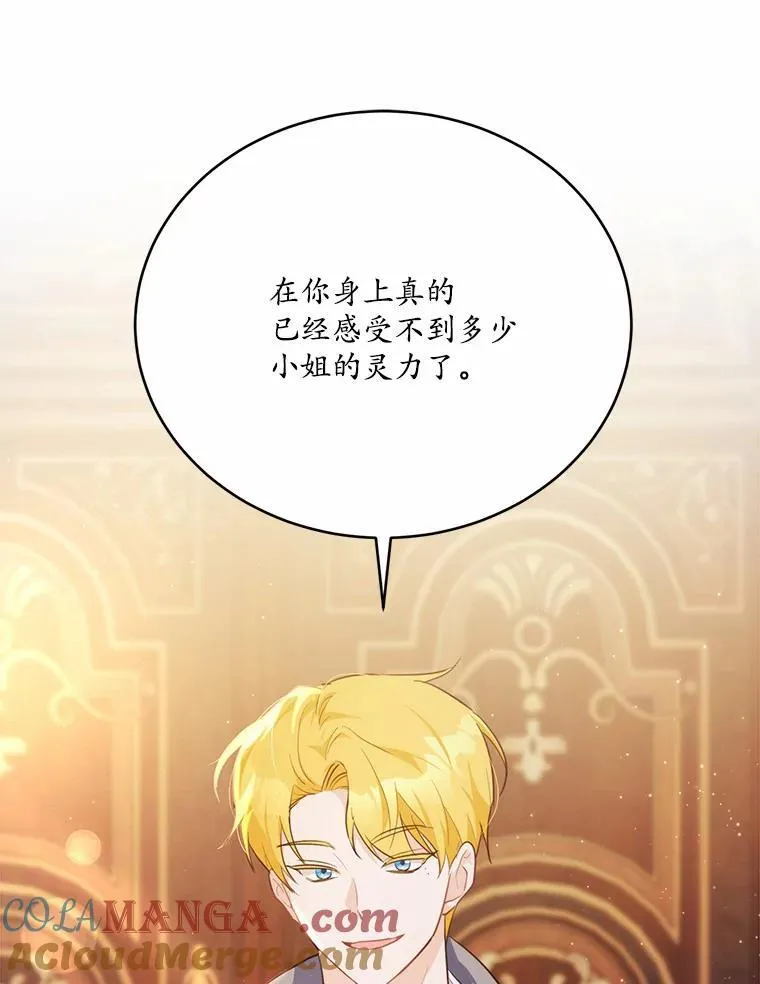 50.旧友到访84