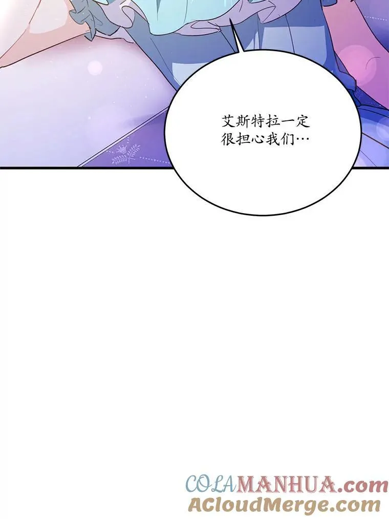 43.监禁54
