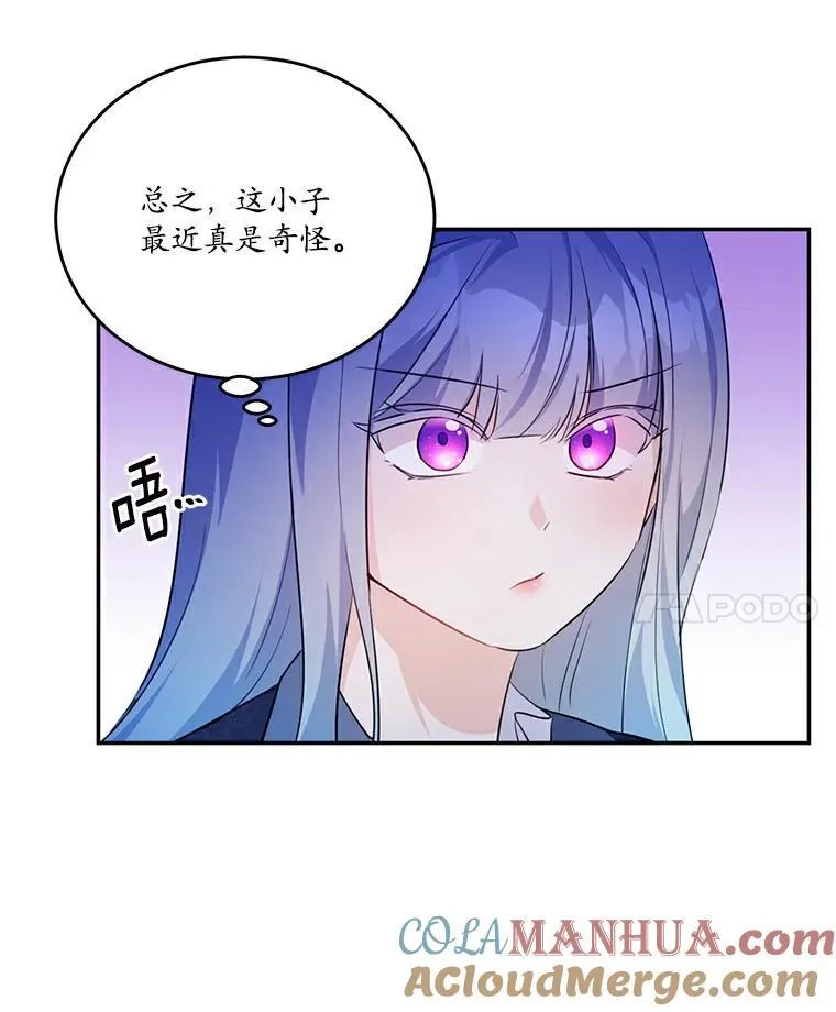 36.卡尔的奇怪书单36