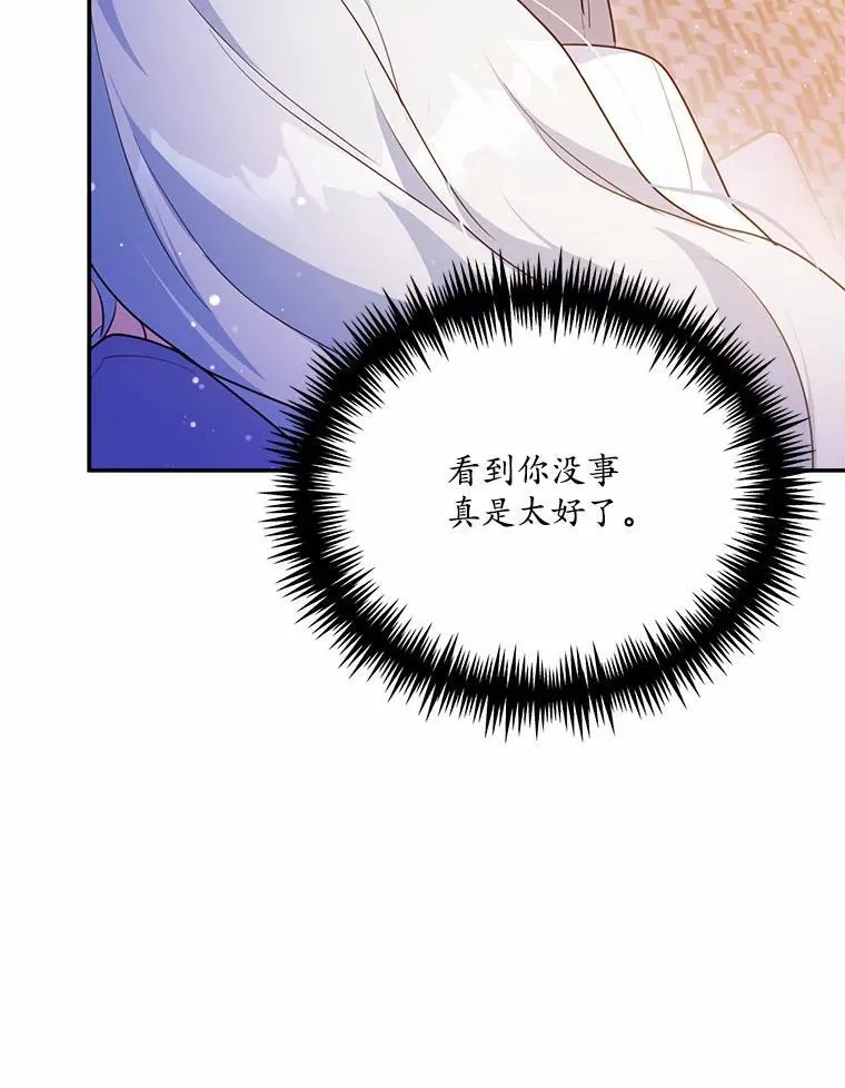 50.旧友到访102