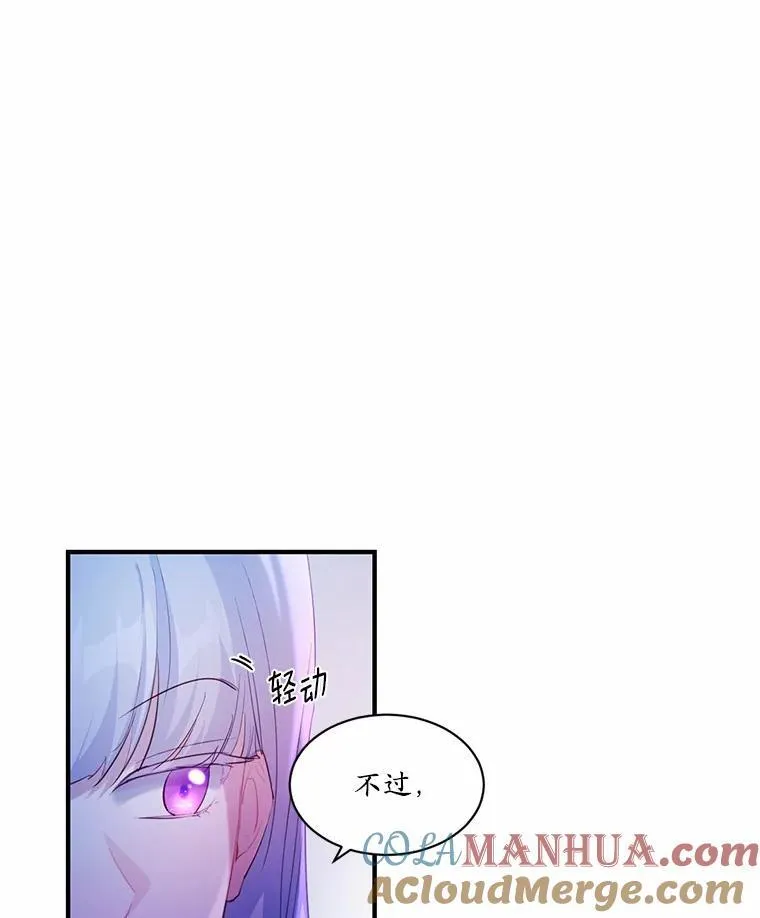 3.误入他的房间56