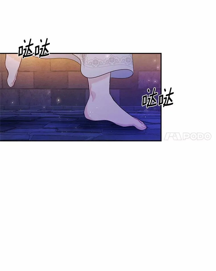 2.谁碰了她的嘴唇49