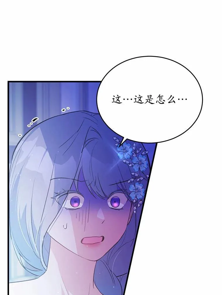 45.那时不知道的事47