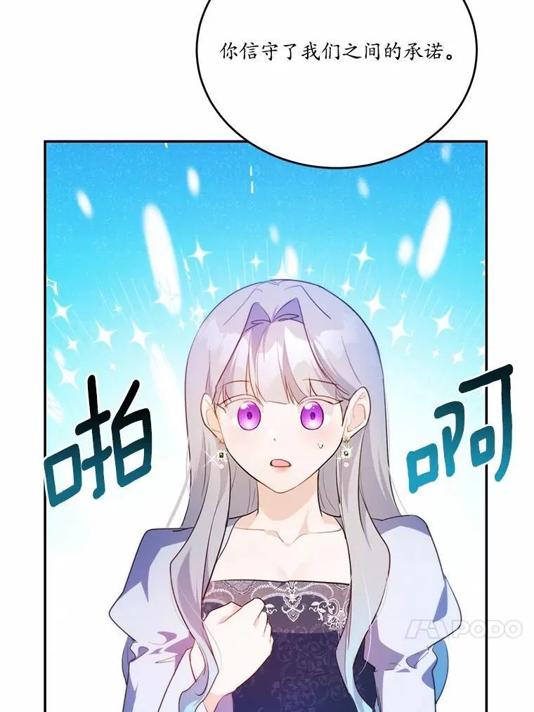 47.新的人生30