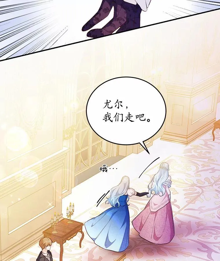 31.疯太子17