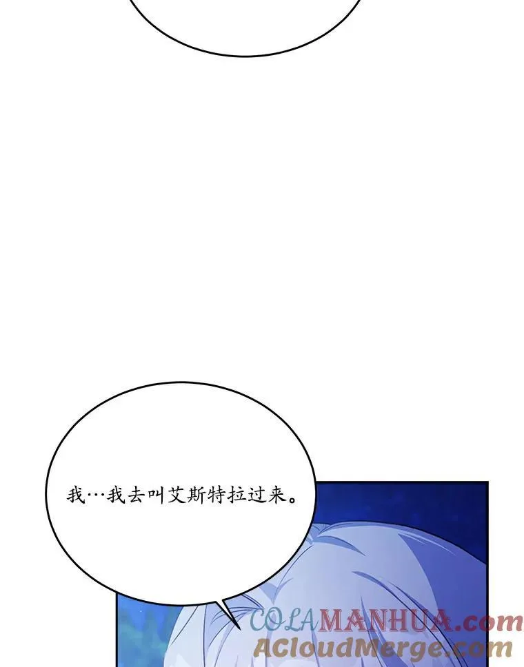 28.灵力病28
