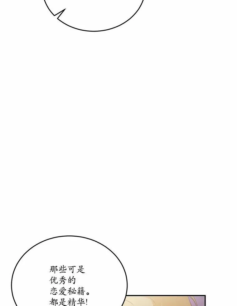 37.第一次亲吻1
