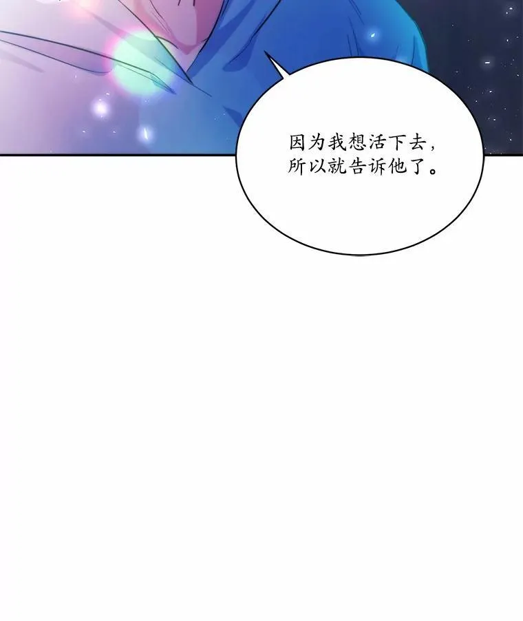 8.失控57