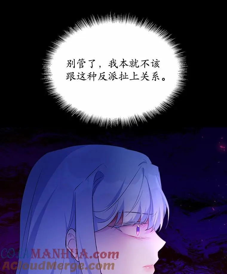 4.短暂的平静66