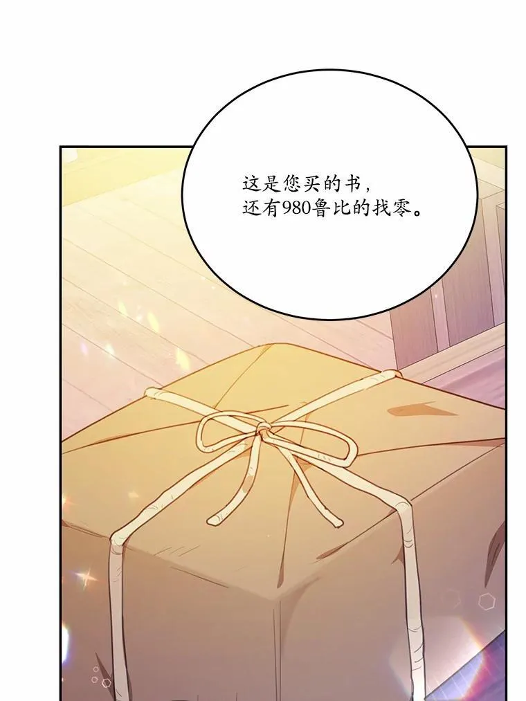 19.平凡生活初体验87