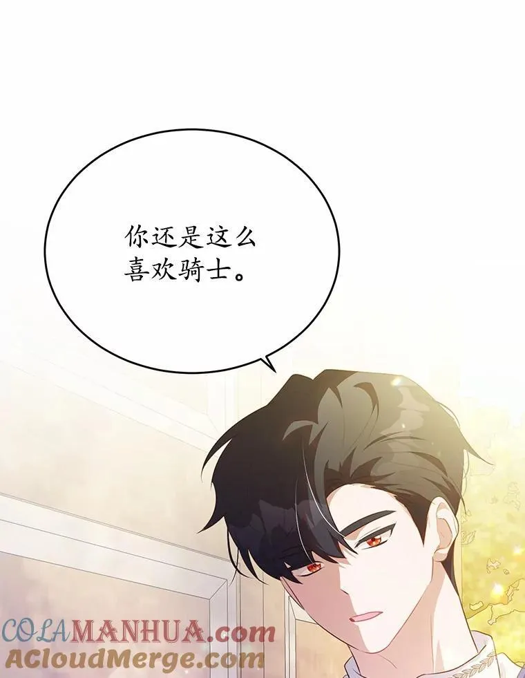 40.玻璃花房56