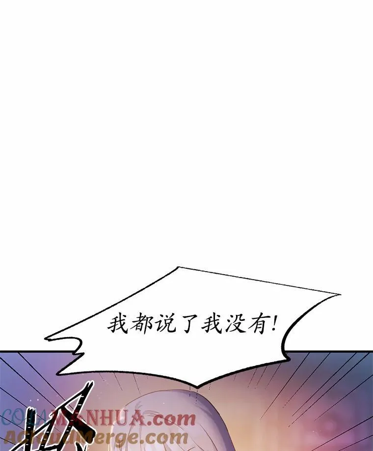 3.误入他的房间76