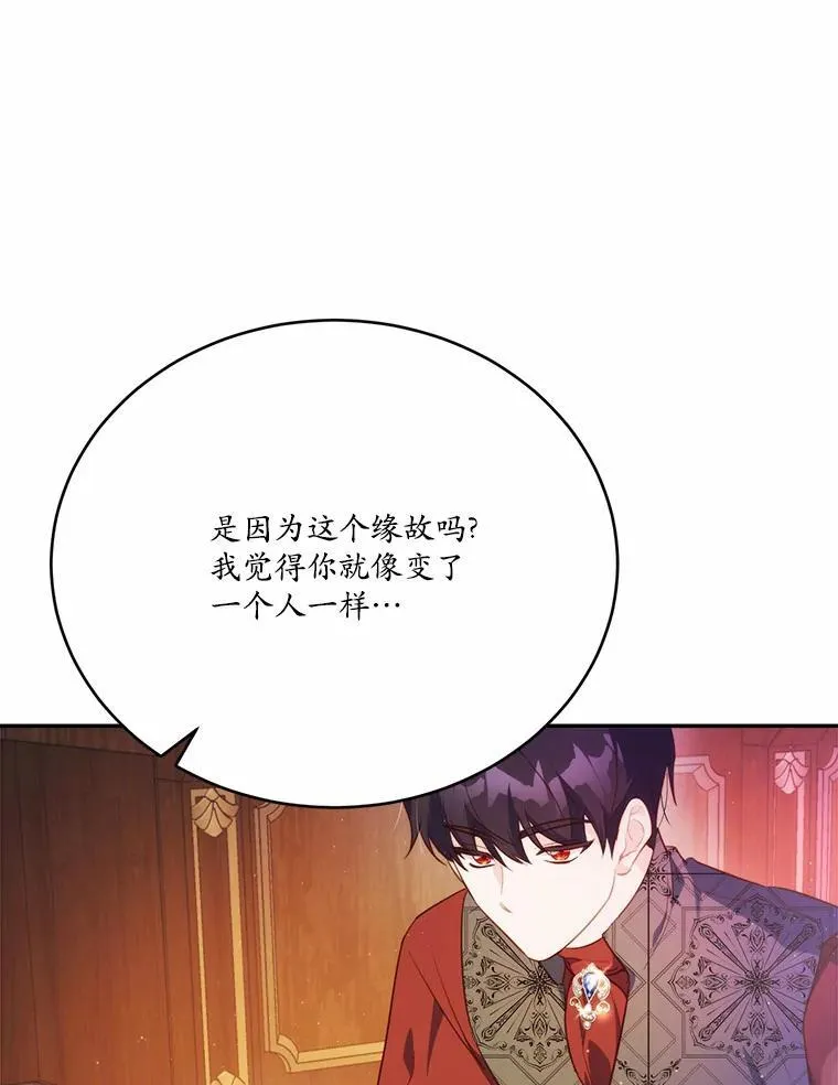 50.旧友到访86