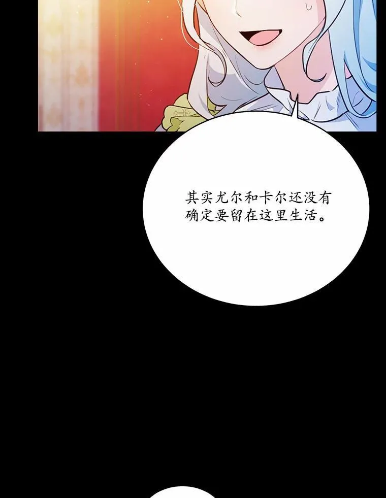 14.另一位男主14