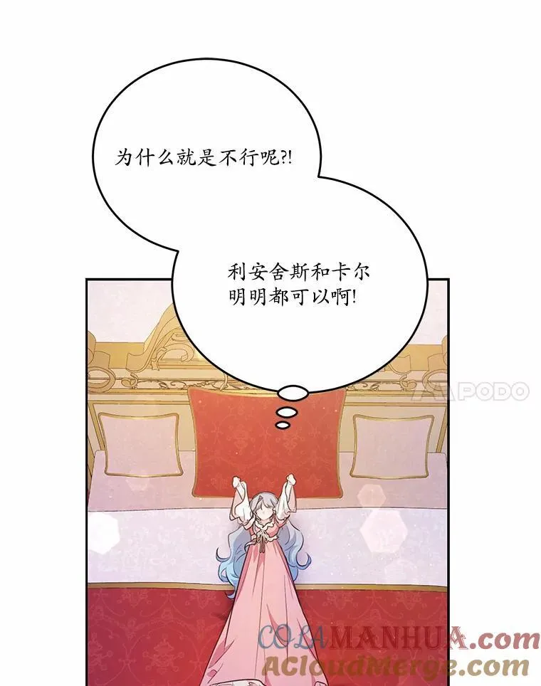 37.第一次亲吻16