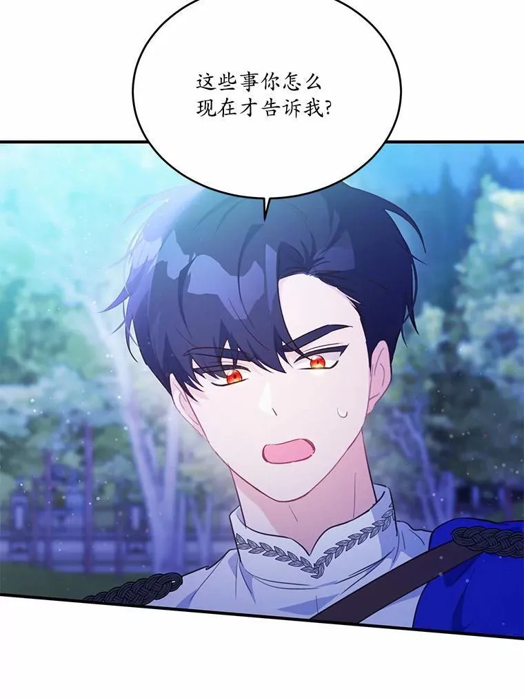 41.惊天谎言119