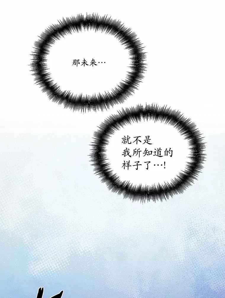 7.狠心决裂46