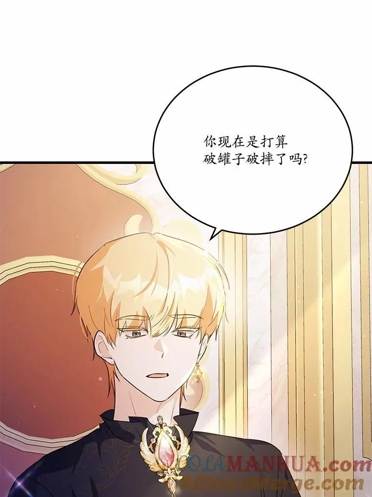 44.没有秘密的兄弟4