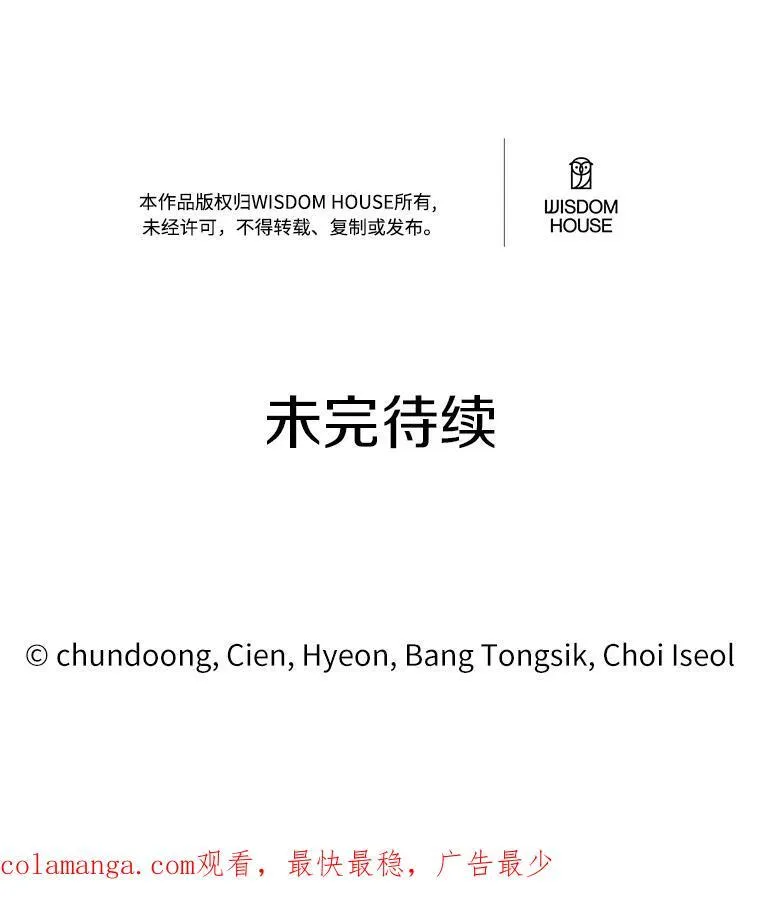 30.赴宴113