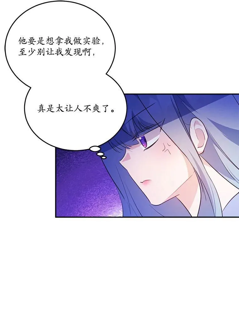 36.卡尔的奇怪书单75